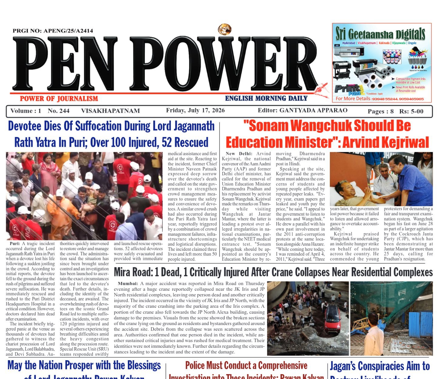 E-paper